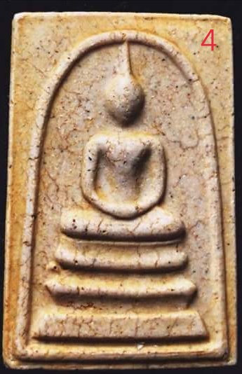 เคาะเดียว!พระสมเด็จวัดระฆังอนุสรณ์ ๑๒๒ ปี องค์ที่4