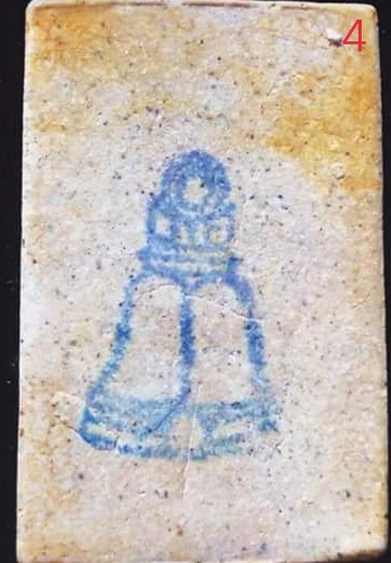 เคาะเดียว!พระสมเด็จวัดระฆังอนุสรณ์ ๑๒๒ ปี องค์ที่4