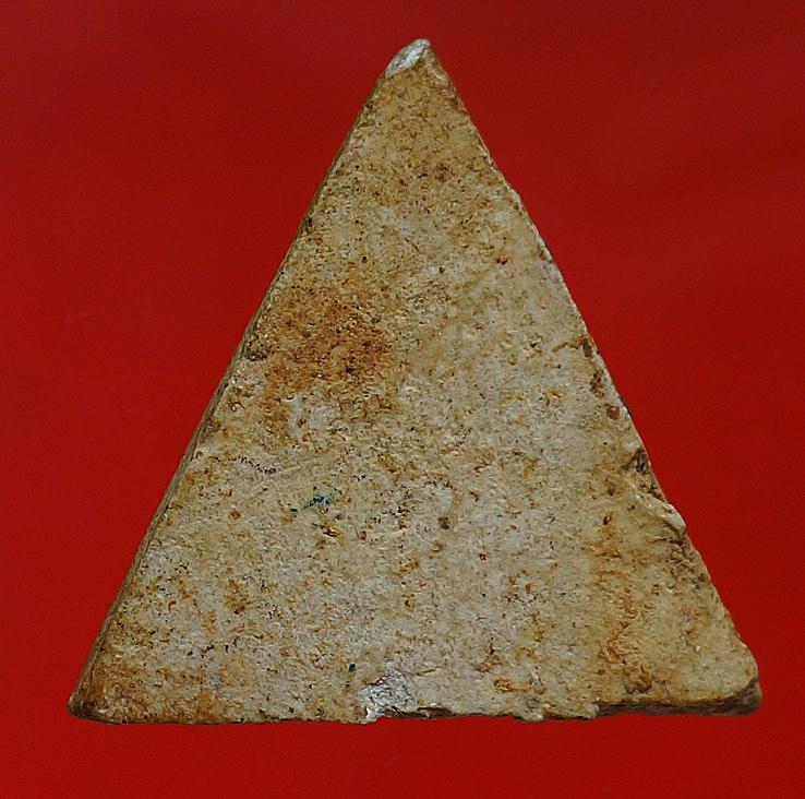  สมเด็จสามเหลี่ยมหลวงปู่หินวัดระฆัง