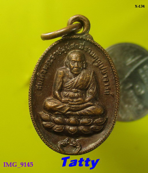 หลวงปู่ทวด วัดลำตะเคียน ผักไห่ อยุธยา