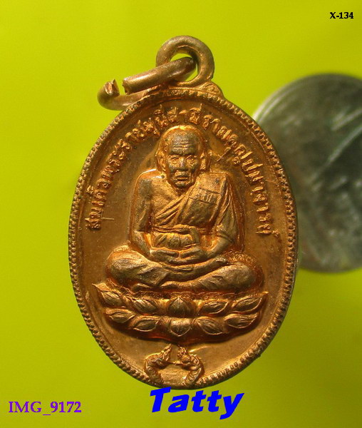 หลวงปู่ทวด วัดลำตะเคียน ผักไห่ อยุธยา