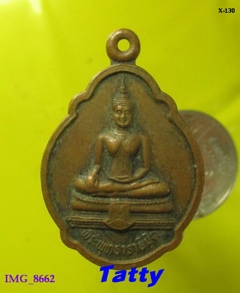 พระพุทธารานิมิต  วัดหนองสำรอง  ต.บ้านใหม่  อ.ท่าม่วง  จ.กาญจนบุรี  ที่ระลึกในงานผูกพัทธสีมา  พ.ศ.254
