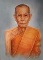 ภาพวาดสีน้ำมัน หลวงปู่โต๊ะ วัดประดู่ฉิมพลี งานเพ้นท์บนเฟรมผ้าใบ canvas ขนาด 30 x 40 cm. ภาพวาดสีน้ำมัน หลวงปู่โต๊ะ วัดประดู่ฉิมพลี งานเพ้นท์บนเฟรมผ้าใบ canvas ขนาด 30 x 40 cm.