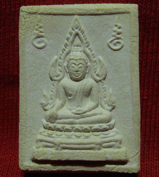 พระคำข้าว รุ่น 2 หลวงพ่อฤาษีลิงดำ วัดท่าซุง จ.อุทัยธานี ครับ