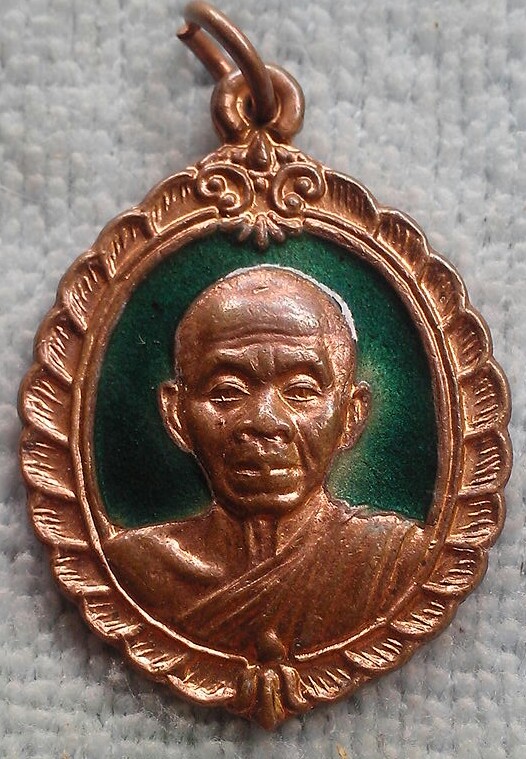 20 บาท เหรียญหลวงพ่อคูณกะหลั่ยทองลงยาสีเขียว รุ่นศิริมงคลกูให้รวย