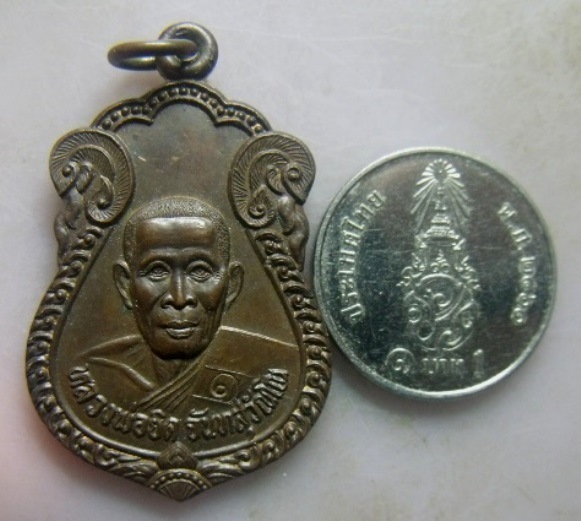 **วัดใจ**เหรียญเสมาหลวงพ่อยิด วัดหนองจอก จ.ประจวบคีรีขันธ์ ปี ๒๕๓๗**หลังยันต์ ตอกโค้ด สวยๆ