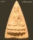 ราคาวัดใจ 100 เดียวเท่านั้น พระพุทโธน้อย วัดอาวุธฯ เนื้อดิน ๒๕๑๑