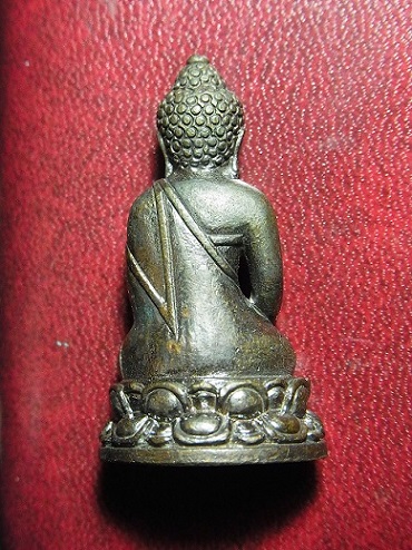 พระกริ่งบัวรอบ รุ่นประทานพรโชคลาภ สมเด็จพระญาณสังวร วัดบวรฯ พร้อมกล่องเดิม