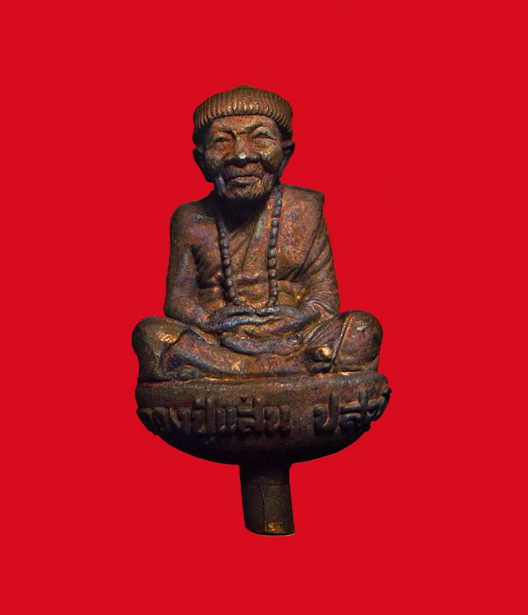 พระรูปหล่อไม่ตัอช่อ ลป.แสน วัดบ้านหนองจิก ศรีสะเกษ หมายเลข 1165