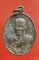 เหรียญอาจารย์หวาน วัดโฆสิตาราม ปี2528 จ.นครปฐม...../2