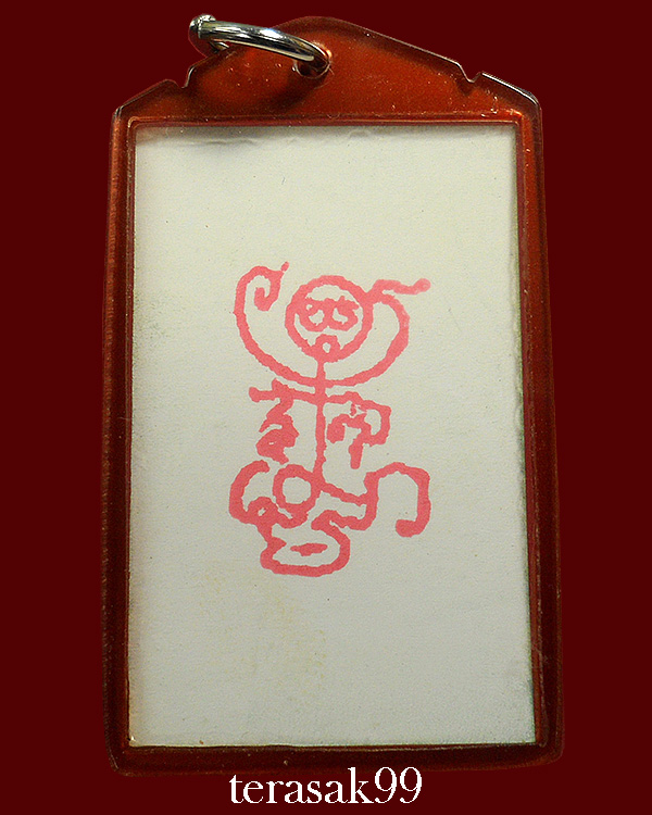 รูปถ่ายหลวงพ่อกวย หลังยันต์ตุ๊กตา ปิดทอง ออกที่วัดโฆษิตารามปี2558 ประสบการณ์ดีเยี่ยม(12)