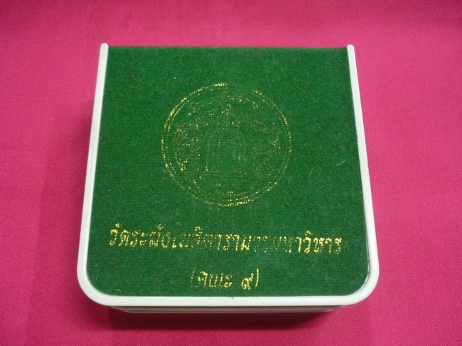 พระสมเด็จวัดระฆัง 108 ปี ย้อนยุค พร้อมกล่องกำมะหยี