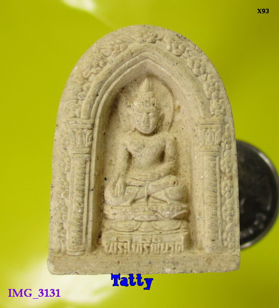 พระไพรีพินาศ 7 รอบ วัดบวรนิเวศ