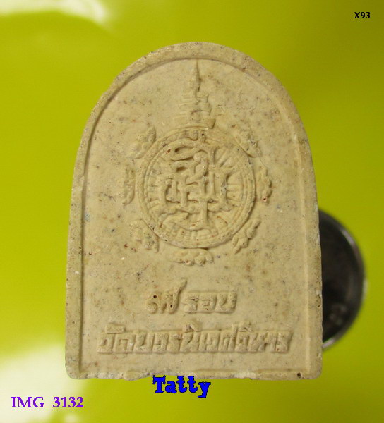 พระไพรีพินาศ 7 รอบ วัดบวรนิเวศ