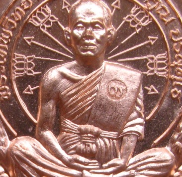 เหรียญหลวงพ่อคูณ นั่งพานชนะมาร2 ปี2557 หมายเลข2201 เนื้อทองแดงผิวไฟ(ตำนานปี๓๗)+กล่อง