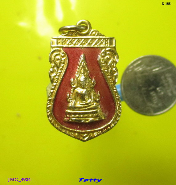 ชินราชลงยา ไม่ทราบปี