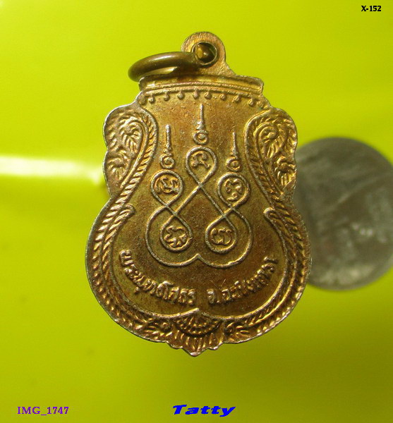 หลวงพ่อโสธร ลงยา ไม่ทราบปี