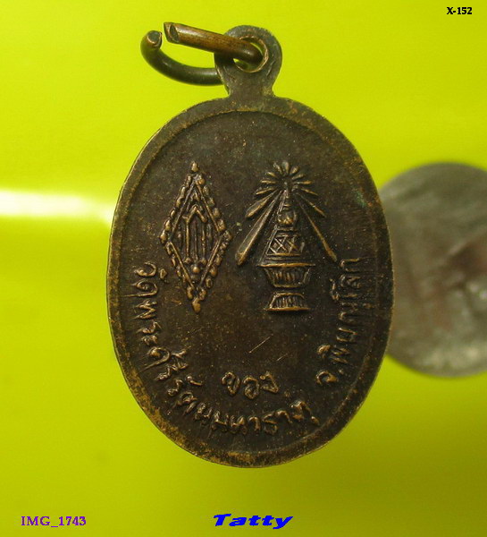 พระพุทธชินราช ไม่ทราบรุ่น