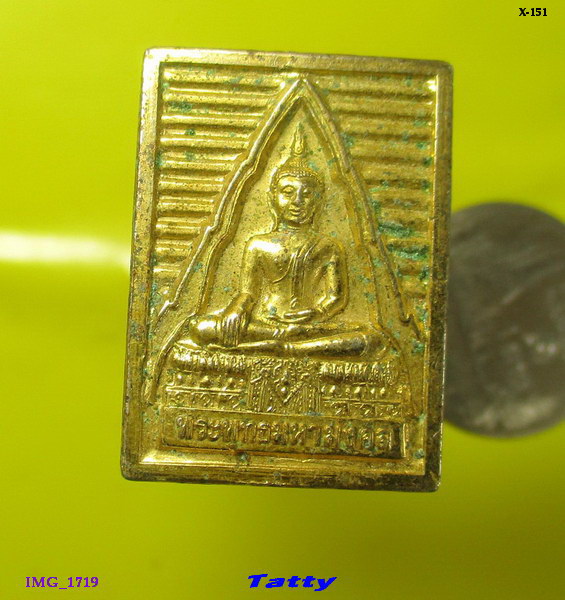 พระพุทธมหามงคล หลังหลวงพ่อสด วัดปากน้ำ ปี 2542