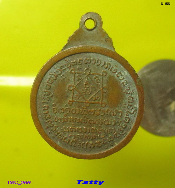หลวงปู่คำดี ปภาโส วัดถ้ำผาปู่ จ.เลย ปี 2521 ศิษย์รุ่นที่ทันหลวงปู่มั่น