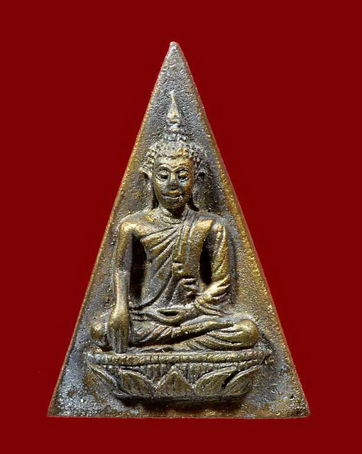 เหรียญสมเด็จนางพญาจิตรลดา สก. เนื้อนวะโลหะแก่ทองคำ พ.ศ. 2535
