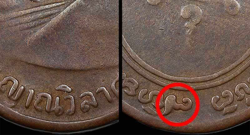 หลวงพ่อแดง วัดเขาบันไดอิฐ ปี16 เหรียญผ้าป่า บล็อคนิยมสุด 7หางกระรอกใหญ่สภาพใช้