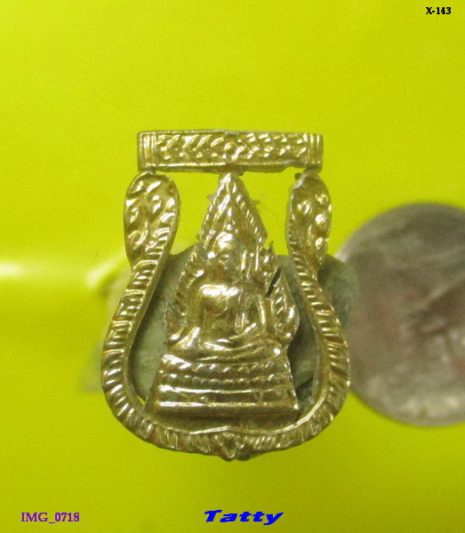 เหรียญฉลุ หลวงพ่อชินราช ไม่ทราบรุ่น