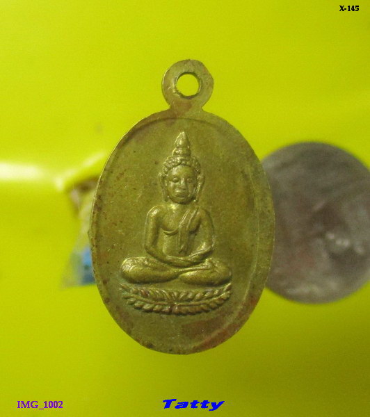 เหรียญพระพุทธหลังนางกวัก ไม่ทราบที่