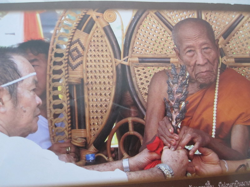 พระกริ่งชินบัญชรอีสาน หลวงปู่คำบุ เนื้อทองลำอู่ นำกฤษ์