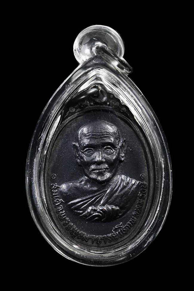 เหรียญสมเด็จโตหลังหลวงพ่อทวด วัดผาทั่ง อุทัยธานี ปี2516 บล็อกหน้านิยม สวยแชมป์