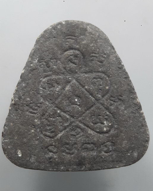 " พระปิดตา มหาลาภกนกข้าง หลวงพ่อสาคร วัดหนองกรับ จ.ระยอง เนื้อผงดำ(ดินเจ็ดโป่ง) ปี2538 หายากครับ "