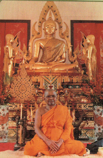 01.พระปัจเจกพุทธเจ้ามหาลาภ เนื้อผง (หลวงพ่อฤาษีลิงดำ) วัดท่าซุงพิมพ์ใหญ่รุ่นแรก