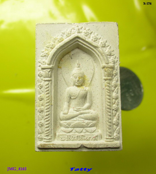 พระไพรีพินาศ 90 พรรษา สมเด็จพระญาณสังวร