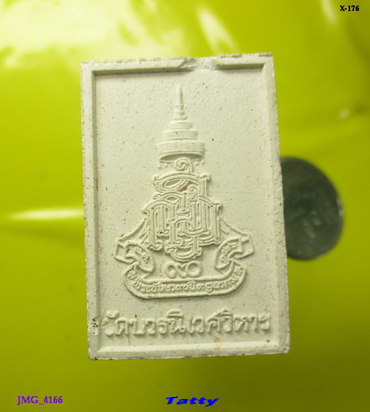 พระไพรีพินาศ 90 พรรษา สมเด็จพระญาณสังวร