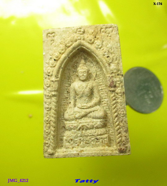 พระไพรีพินาศ ผงจิตรลดา กาญจนาภิเษก