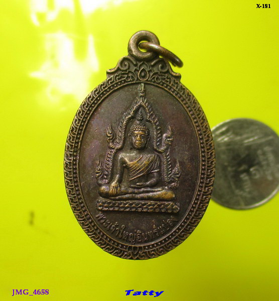 พระเจ้าใหญ่อินทร์แปลง วัดมหาวนาราม อุบลฯ ปี 2552