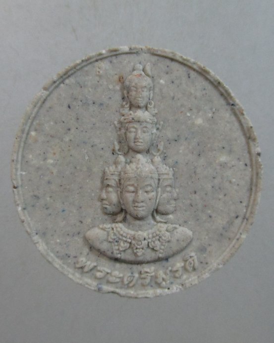 ๒๐ พระตรีมูรติ วัดบัวขวัญ จ นนทบุรี