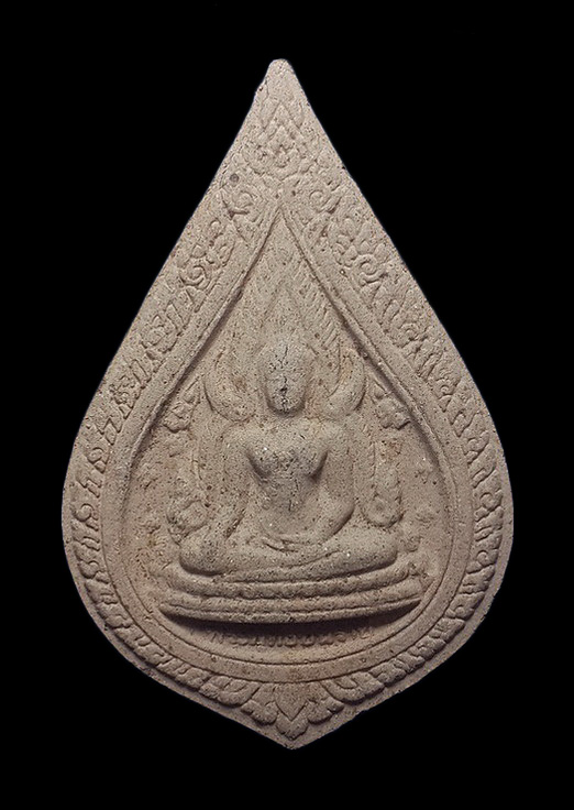 พระผงพระพุทธชินราช วัดพระศรีรัตนมหาธาตุ จ.พิษณุโลก รุ่นปิดทอง ปี47 