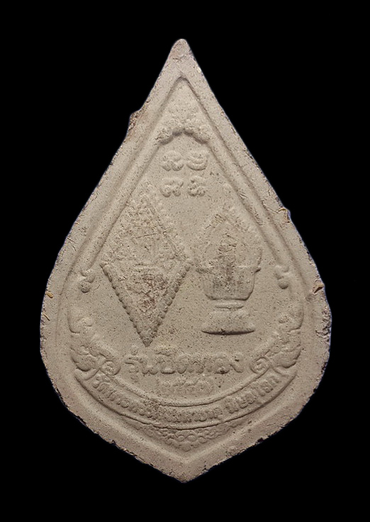 พระผงพระพุทธชินราช วัดพระศรีรัตนมหาธาตุ จ.พิษณุโลก รุ่นปิดทอง ปี47 