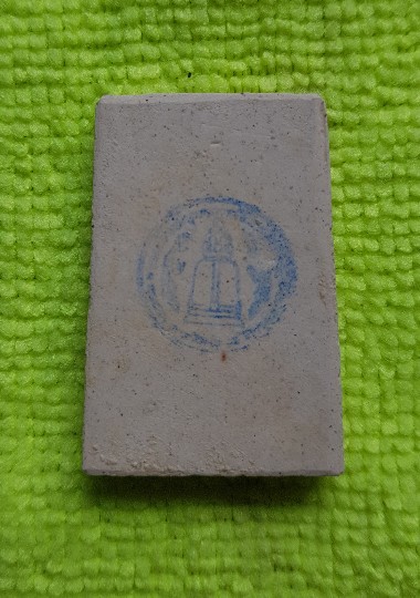 พระสมเด็จวัดระฆัง รุ่น 214 ชาตกาลพิมพ์ใหญ่เกศทะลุซุ้ม