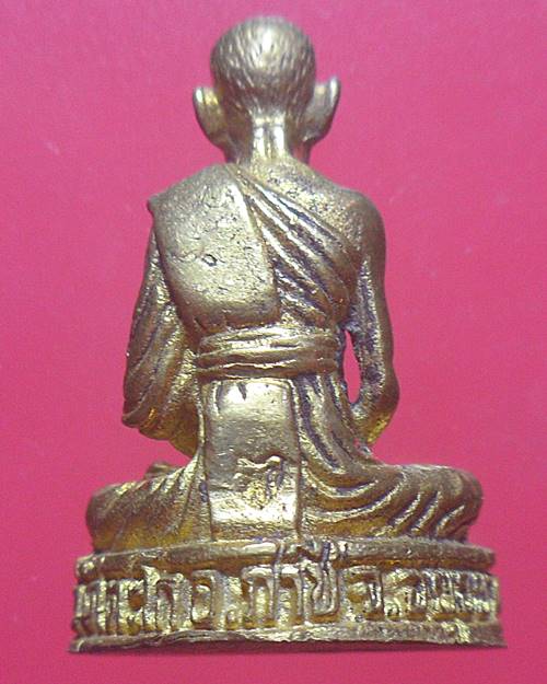 รูปเหมือนหล่อลอยองค์ รุ่น 2 ( สร้างอุโบสถ ) หลวงพ่อรวย วัดตะโก ปี 2537 องค์ที่2