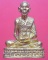 รูปเหมือนหล่อลอยองค์ รุ่น 2 ( สร้างอุโบสถ ) หลวงพ่อรวย วัดตะโก ปี 2537 องค์ที่2