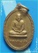 ..ลพ.เงิน วัดบางคลาน พจ. เหรียญสองหน้า ลพ.เงิน กะไหล่ทอง หลัง ลพ.เปรื่อง..