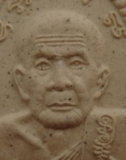  ดวงเศรษฐีมหาลาภหลวปู่หมุน (ดวงเศรษฐี 3) รุ่นรวยหมุนดวง ปี61 เคาะเดียว
