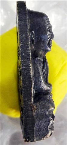 หลวงปู่ทวด ปี 05 ว จุด 