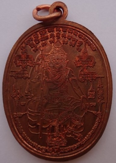  เหรียญเจริญพรหลังฤาษี 9ฤกษ์9พิธี เคาะเดียว