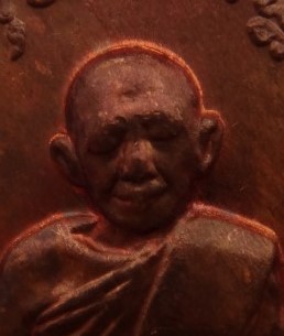  เหรียญเจริญพรหลังฤาษี 9ฤกษ์9พิธี เคาะเดียว