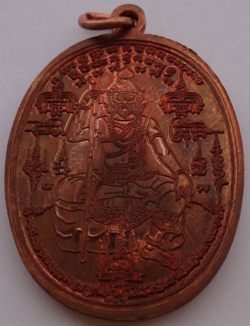  เหรียญเจริญพรหลังฤาษี 9ฤกษ์9พิธี เคาะเดียว