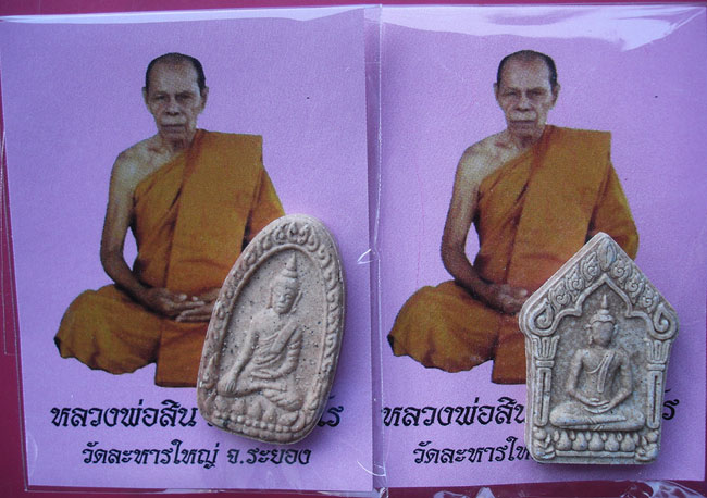 พระขุนแผนไข่ฝ่าซีกผงพรายกุมาร + พระขุนแผนผงพรายกุมาร รุ่นพรายสยาม หลวงพ่อสินวัดละหารใหญ่ครับ