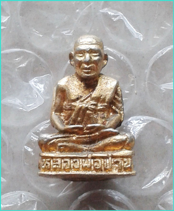 ..ลพ.ปาน วัดบ้านท้องคุ้ง สป. พระรูปหล่อ ลอยองค์ อุดกริ่ง กะไหล่ทอง..